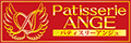 Patisserie ANGE